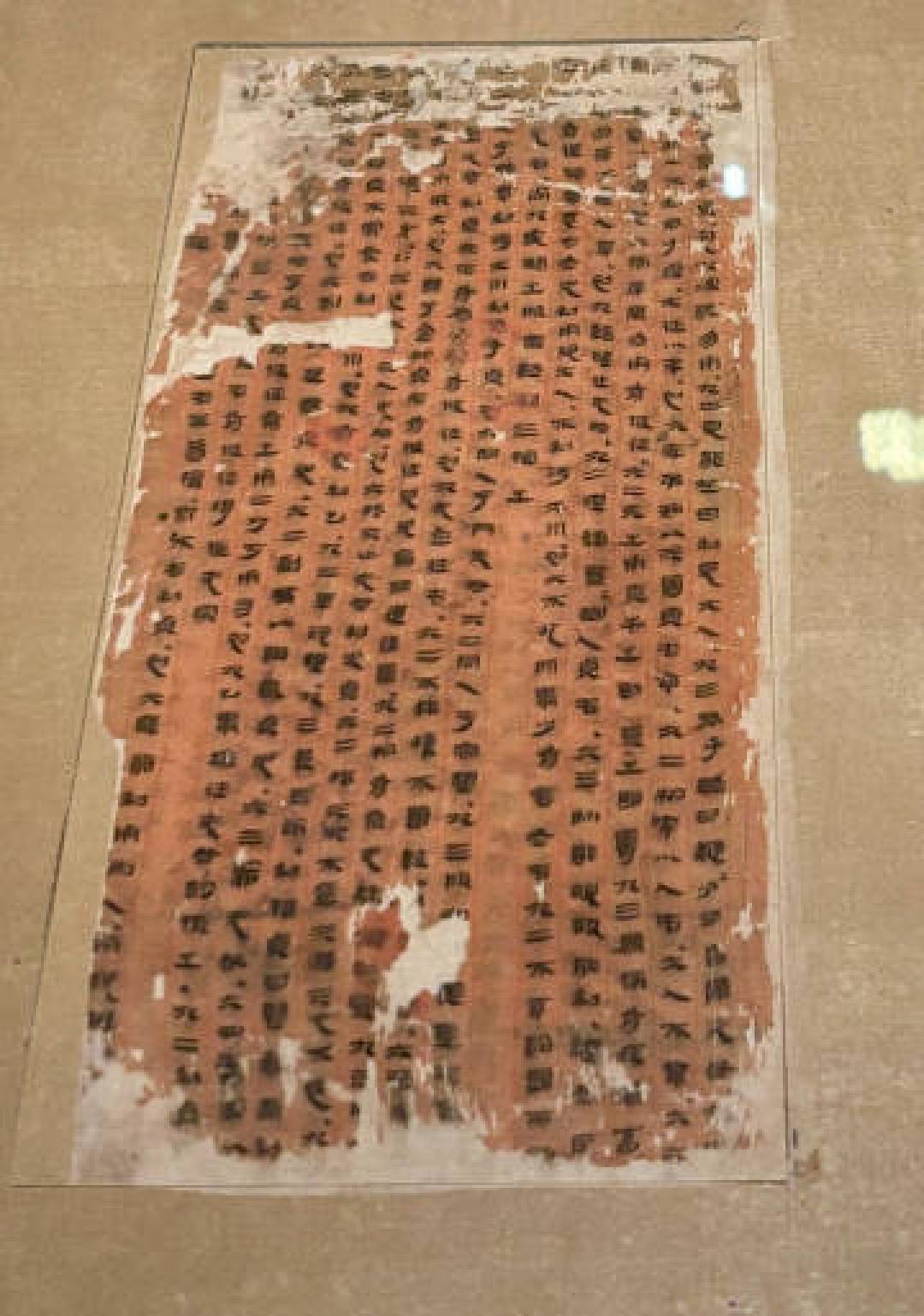 马王堆帛画换展:一号帛画已返湘,三号只展到10月7日,98元的票值不值?