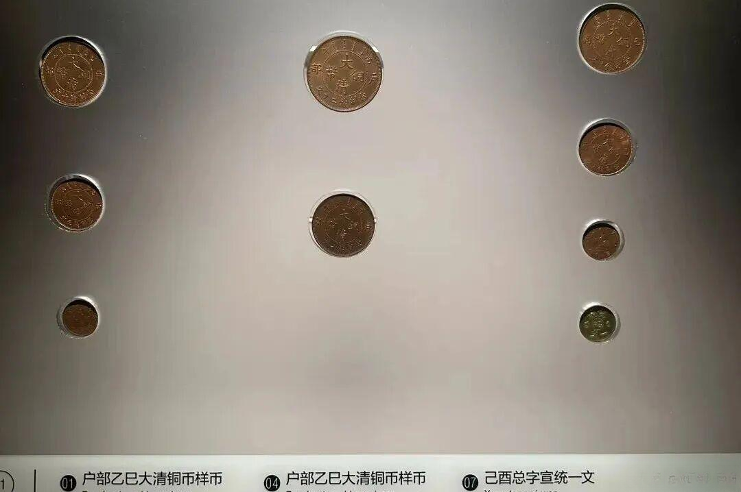 两枚乾隆草泉