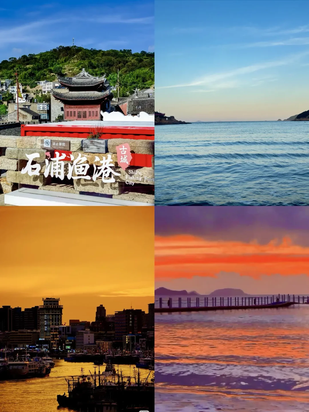 全网都在算「请3休13」,这篇写给不请假的人:9.16东海大开渔后的9月,才有一年一次的吃鲜错峰窗口