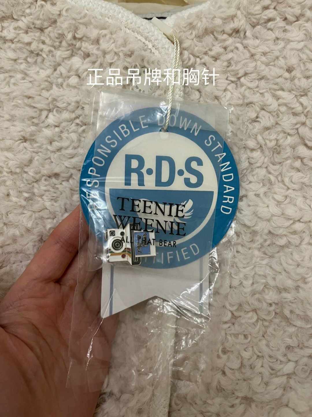 同一只小熊,官旗卖500+直播间只卖159:买TEENIE WEENIE前,先分清它是哪种熊