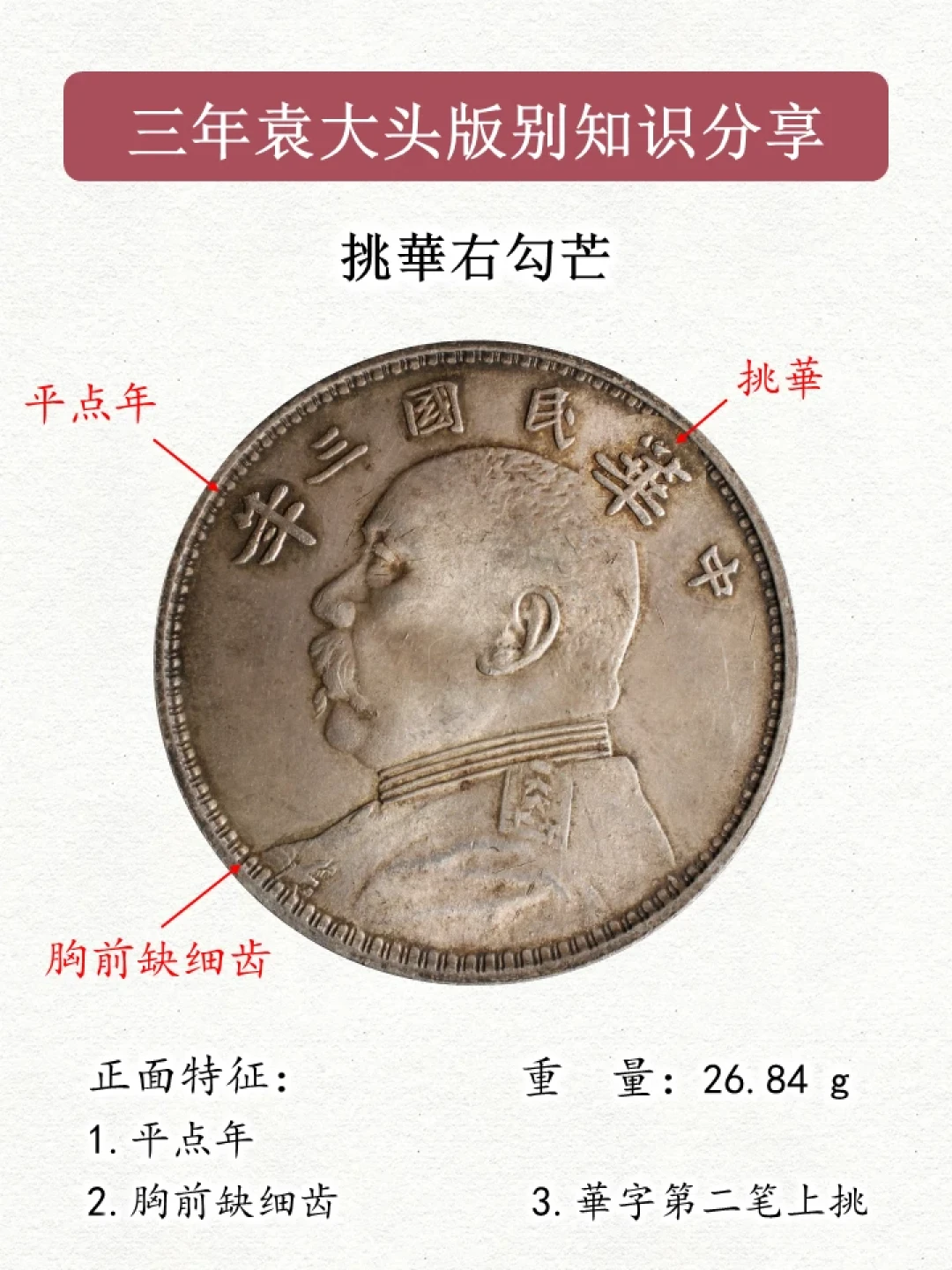 华山论鉴刚在广州开鉴,200元鉴定费就吵翻了:把传家宝拿出来之前,先看这篇