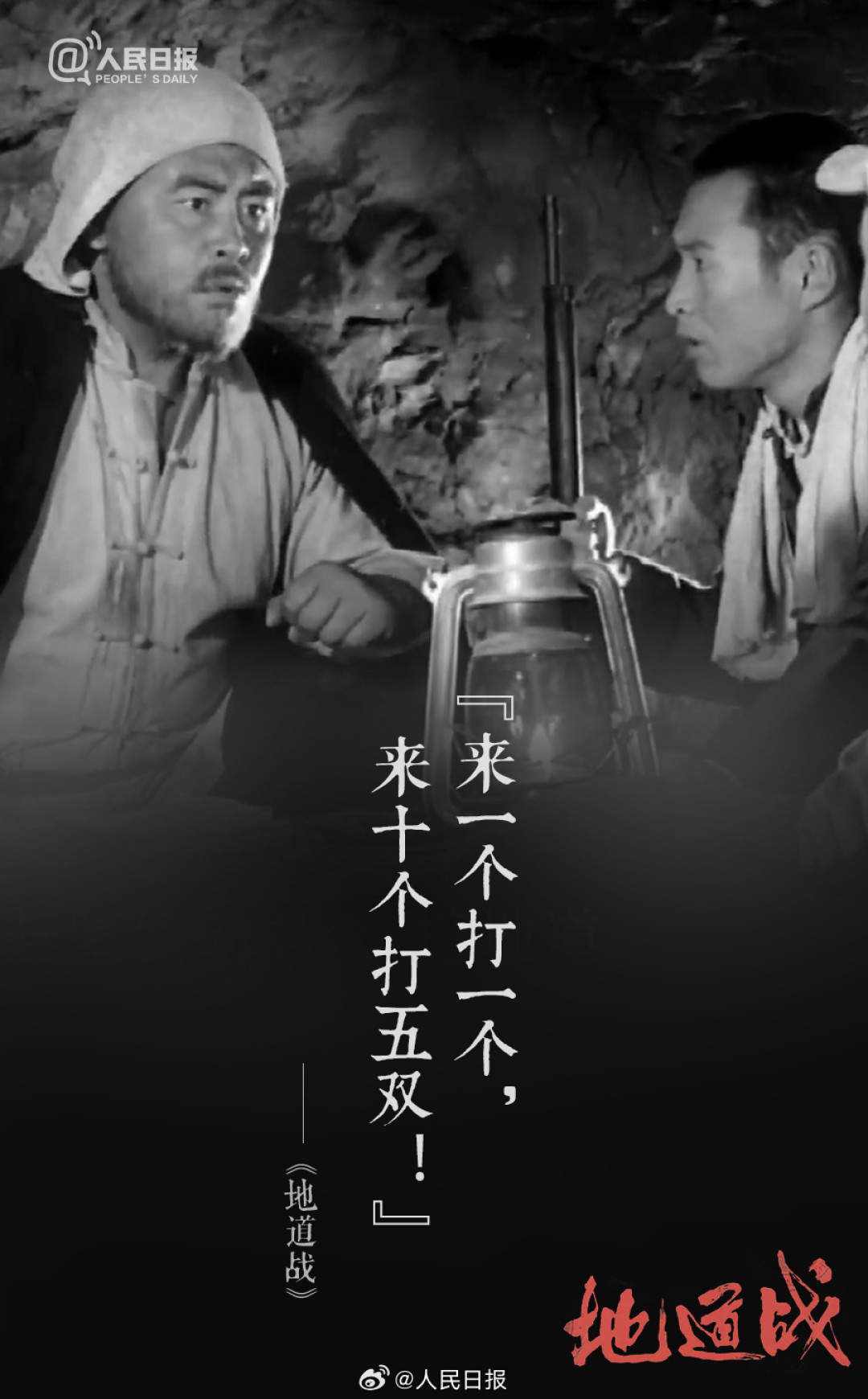 全网都在玩亮剑的梗,但没人敢碰这条红线