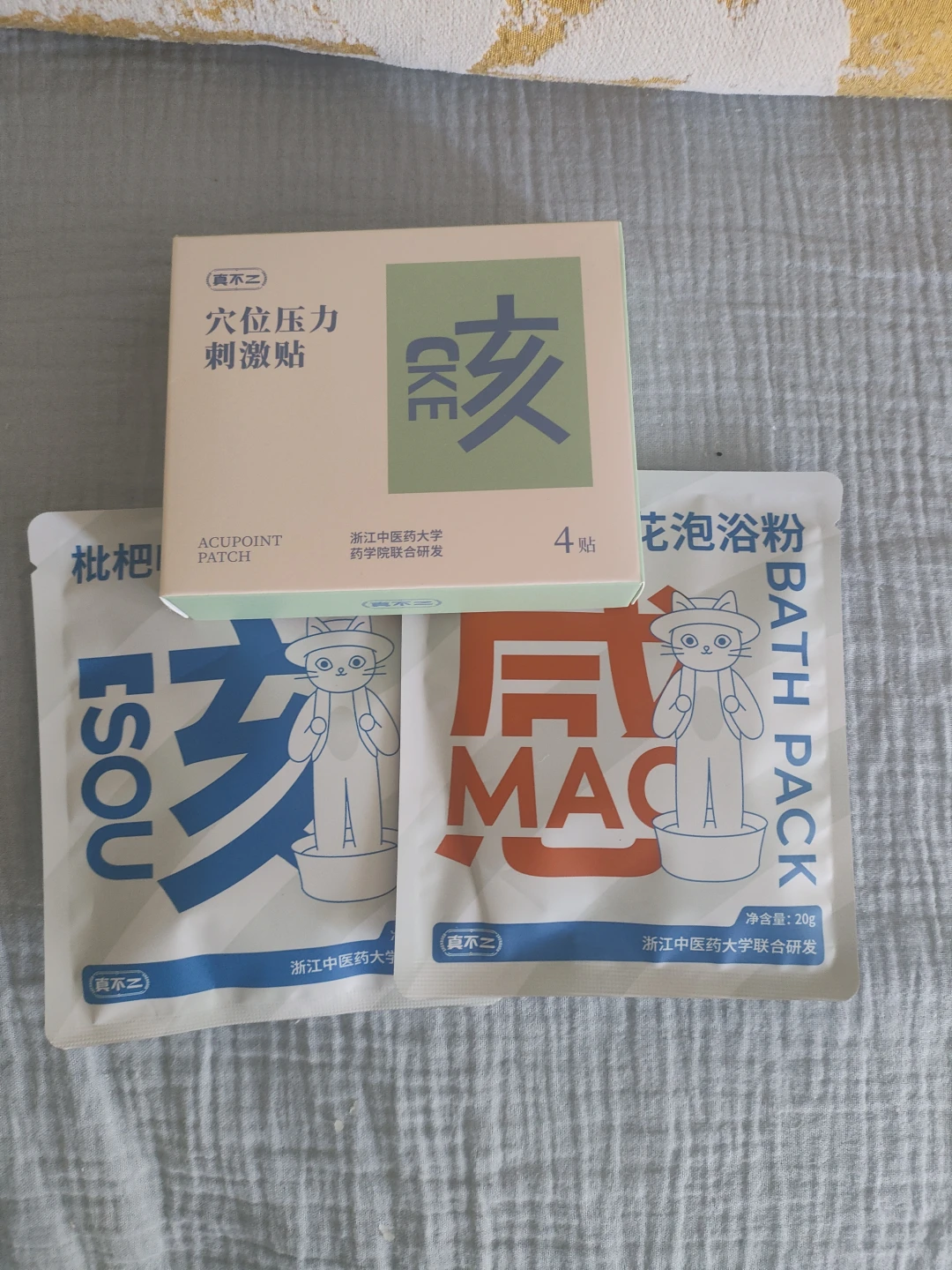 开学两周全班咳:真不二儿童泡浴粉,价格、话术和安全线一次算清