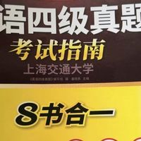 大学生开学避雷！不要盲目囤学习资料