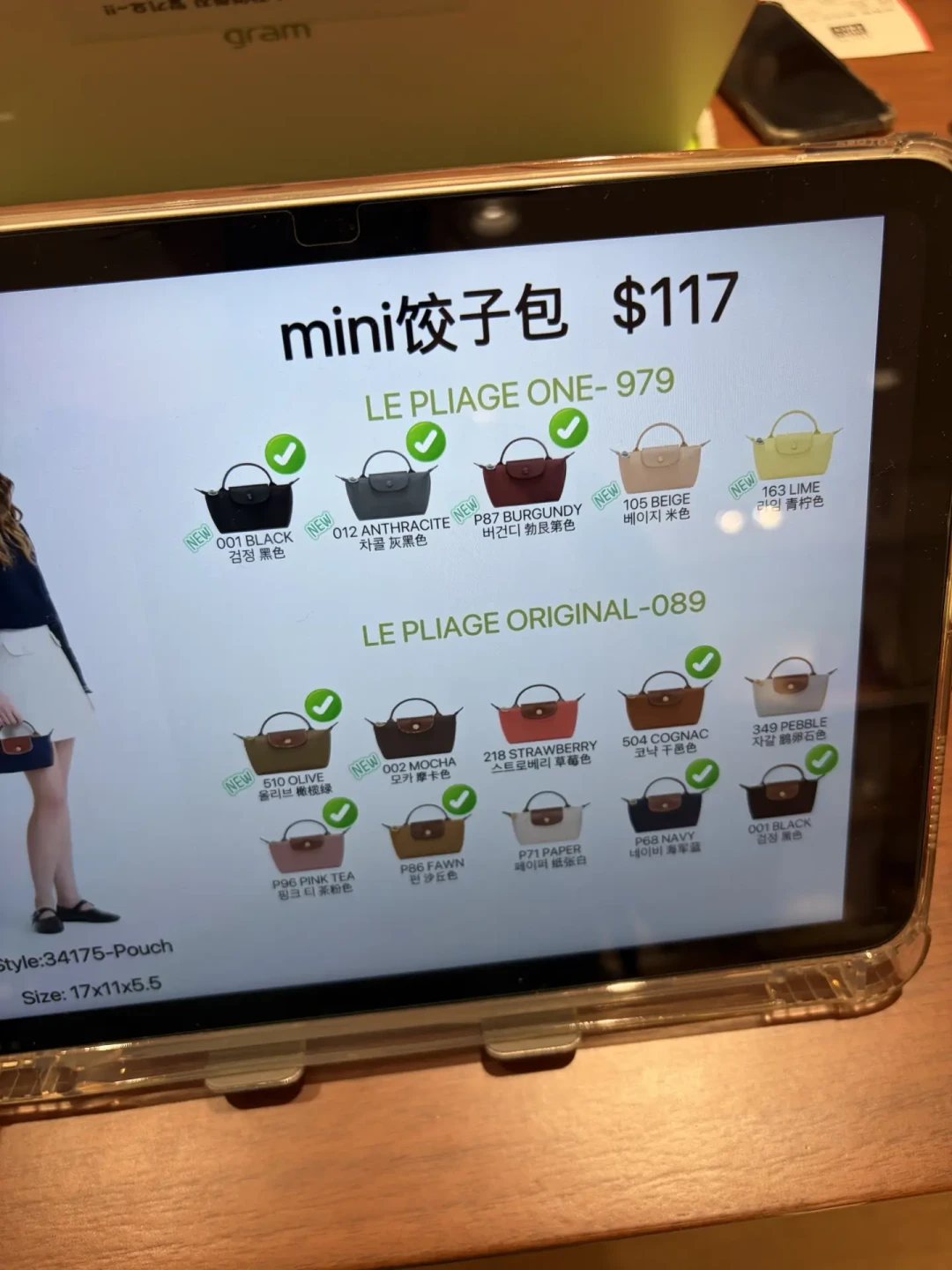 王菲在阿那亚又带火了珑骧皮饺子：专柜4500，我替你整理了各渠道的真实到手价