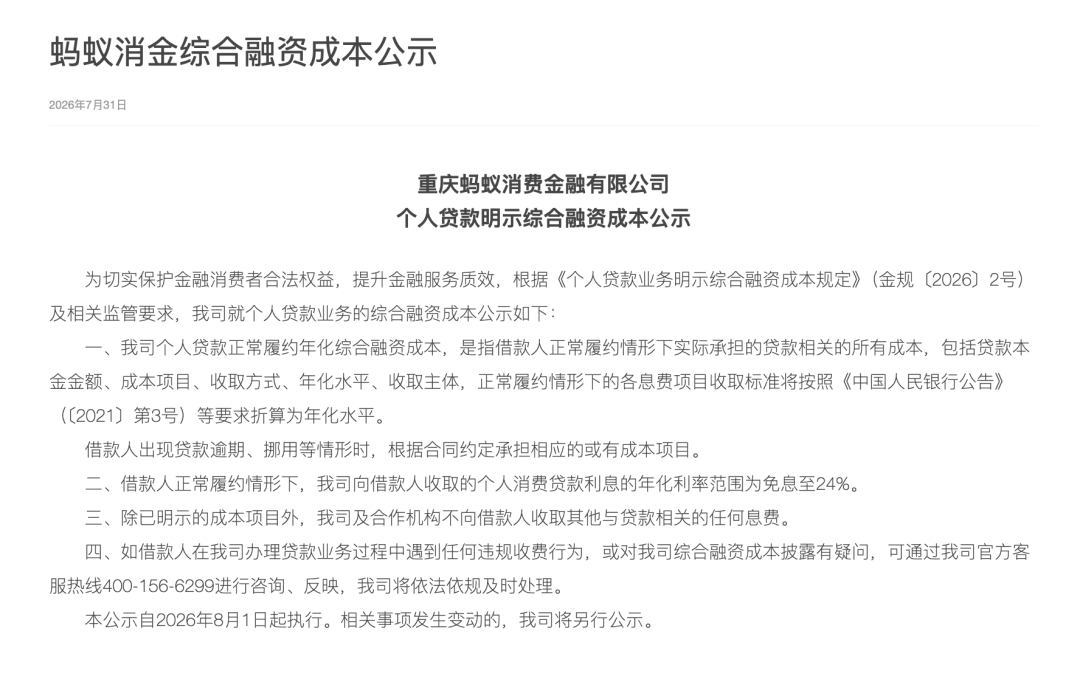 广发喊你上传