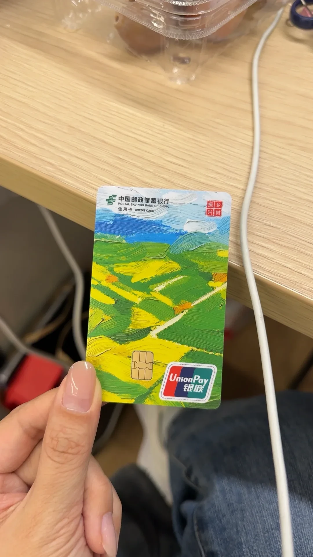 11月25日24时关停:邮储信用卡APP下架倒计时,先别急着卸载,这4件事办完再走