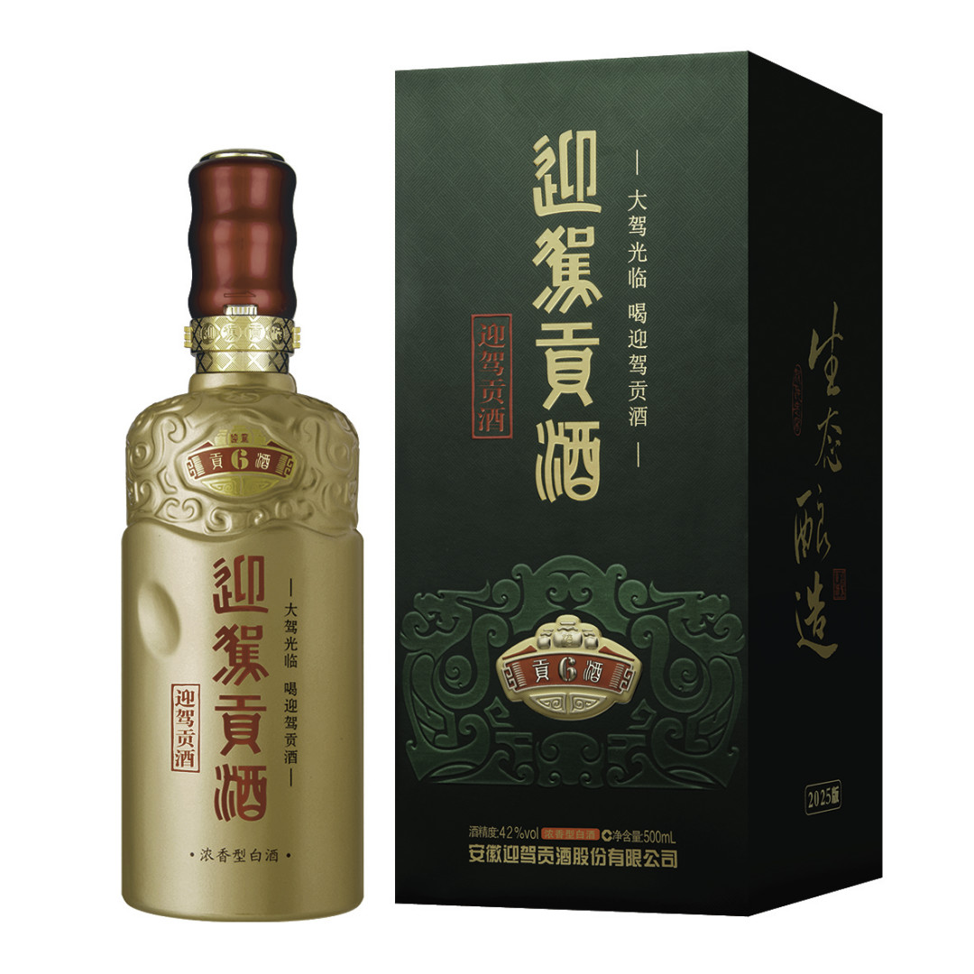 中秋还有26天:带迎驾回家送礼办宴,洞藏选哪个档位才有面子不多花冤枉钱