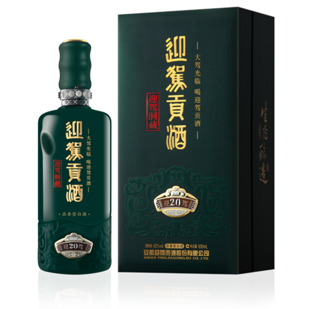 中秋还有26天:带迎驾回家送礼办宴,洞藏选哪个档位才有面子不多花冤枉钱