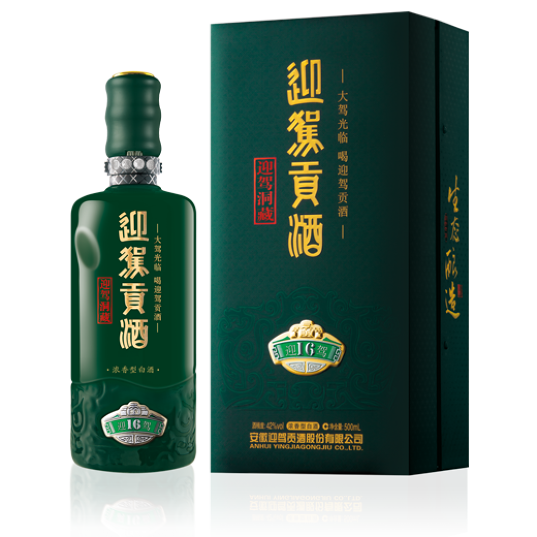 中秋还有26天:带迎驾回家送礼办宴,洞藏选哪个档位才有面子不多花冤枉钱