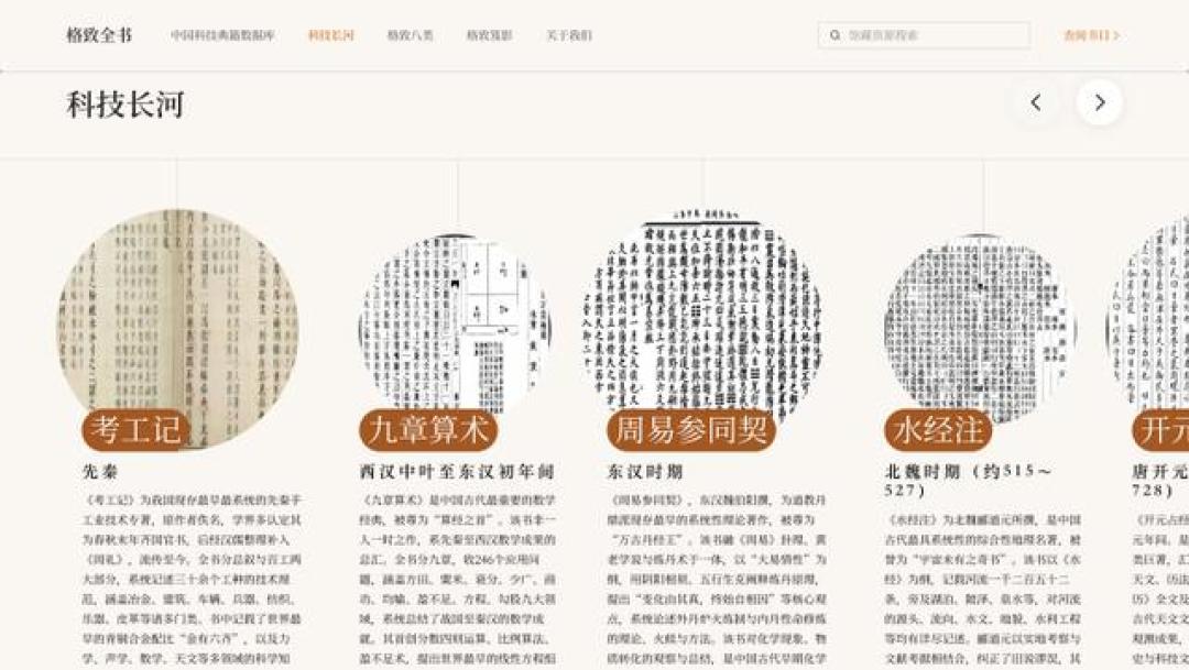 问AI历史,它越笃定你越要停一下:伪史论被点名、假史料刷进评论区,读史人的五步核验清单