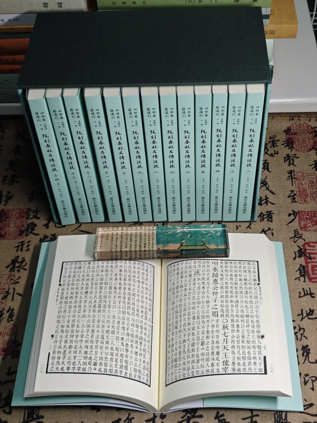 中华书局说《十三经注疏》校订本“时机已到来”,经典圈却泼了盆冷水:这版要不要等?