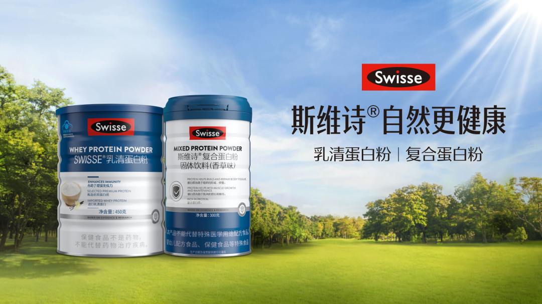 斯维诗8月底券价囤货清单：钙片最低0.23元/粒，鱼油0.5元/粒，现在买还是等99大促？