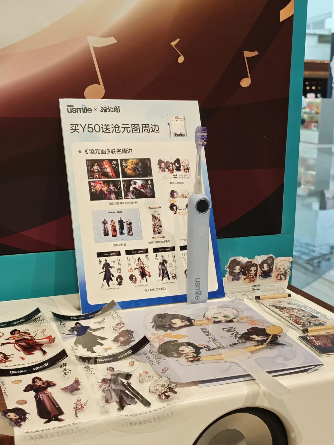 笑容加×沧元图广州快闪今晚收官:最后一天去不去的账算完,非广州还有三条路拿谷,截止日各不相同