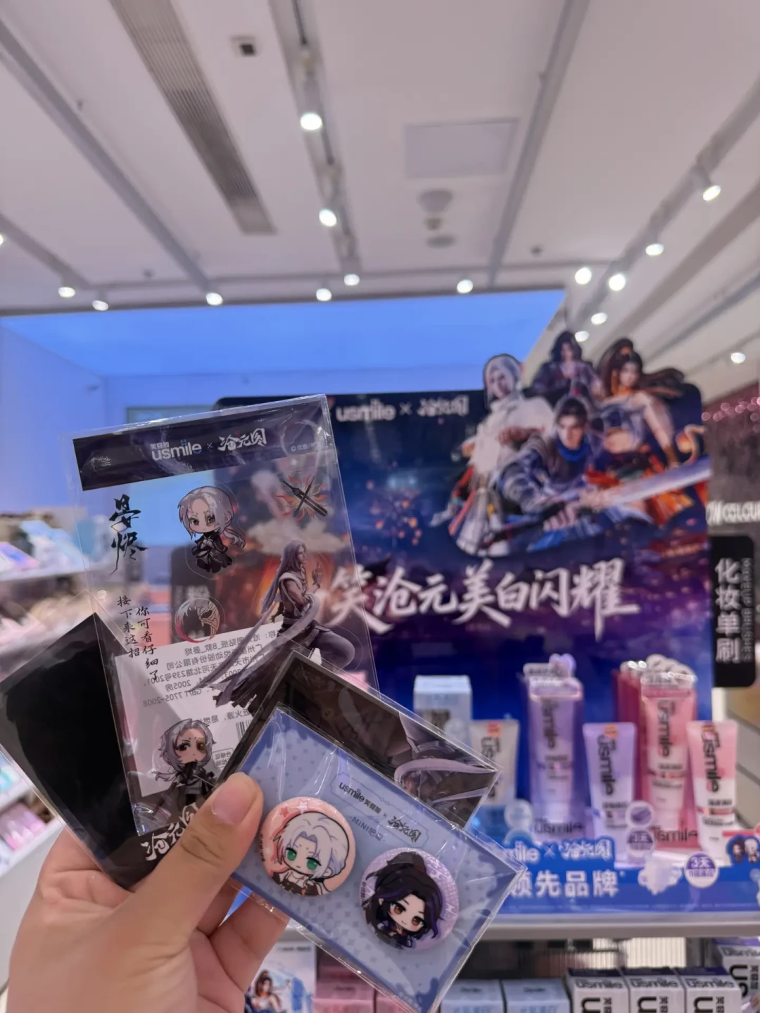 笑容加×沧元图广州快闪今晚收官:最后一天去不去的账算完,非广州还有三条路拿谷,截止日各不相同