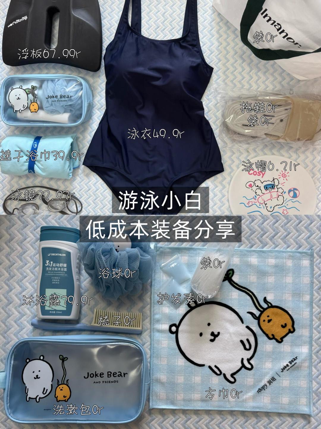 女孩游泳后长20多个疣上热搜:池水不背锅,更衣室才是高危区,识别和避坑一次讲清