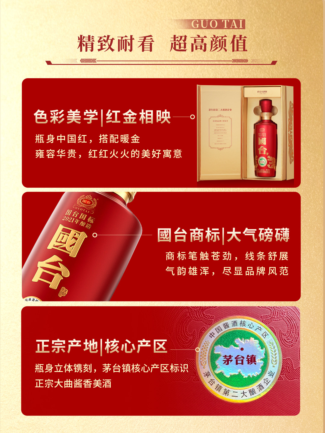 国台也有45个“贴牌儿”?中秋前把嫡系、开发酒和真实价格一次说清
