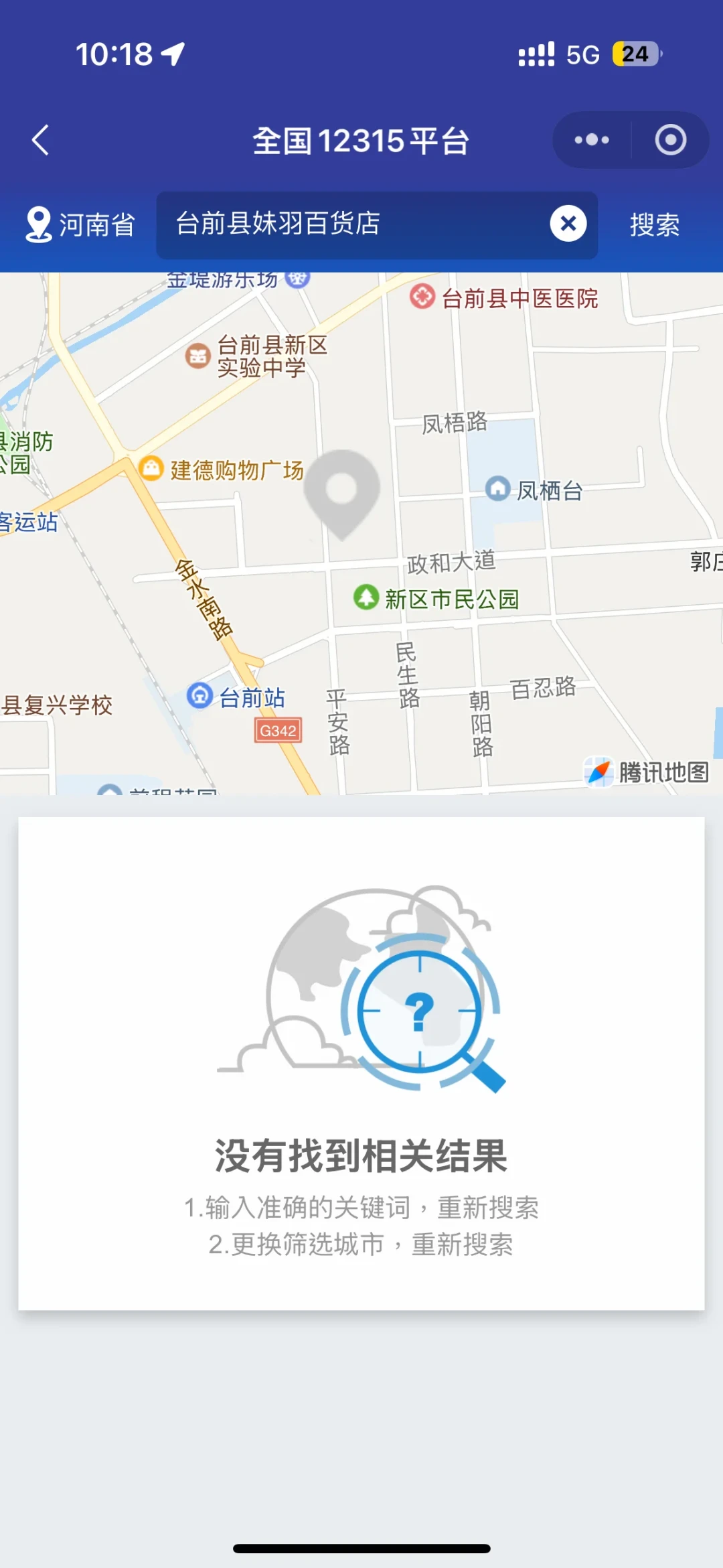 羽西白玉防晒突然假货遍地:我翻了全网十几条曝光帖,整理出鉴别点和渠道避坑清单