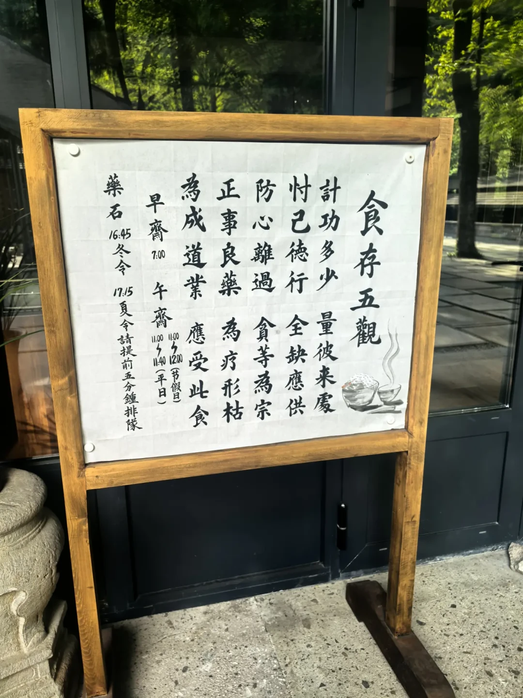 免费的比演唱会票难抢,贵的能到29800:国庆前把禅修的坑和报名一次说清