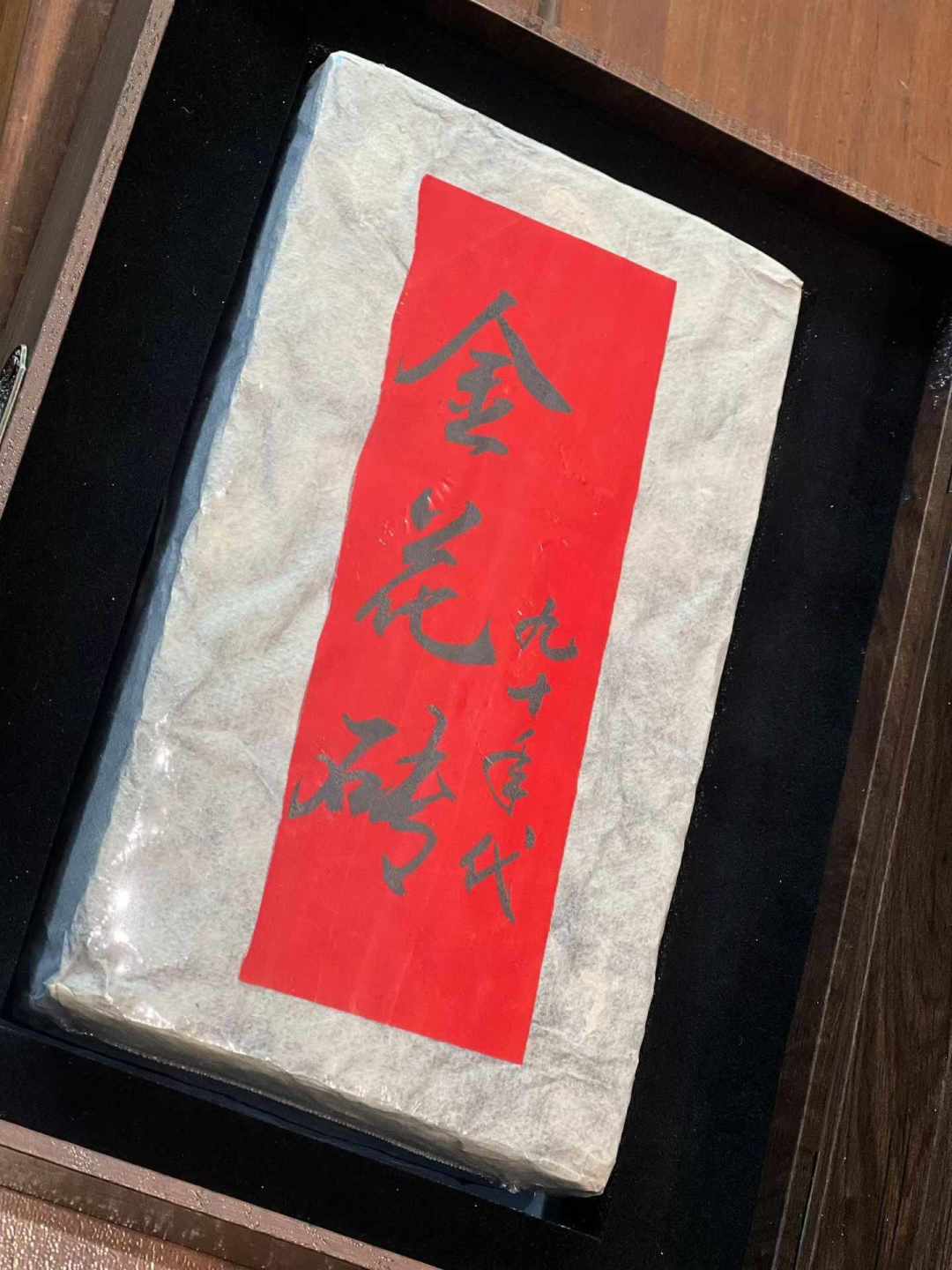 中秋“老茶”礼盒扎堆捡漏:460一斤的“90年代老六堡”,盒子背面只有这三处值得看