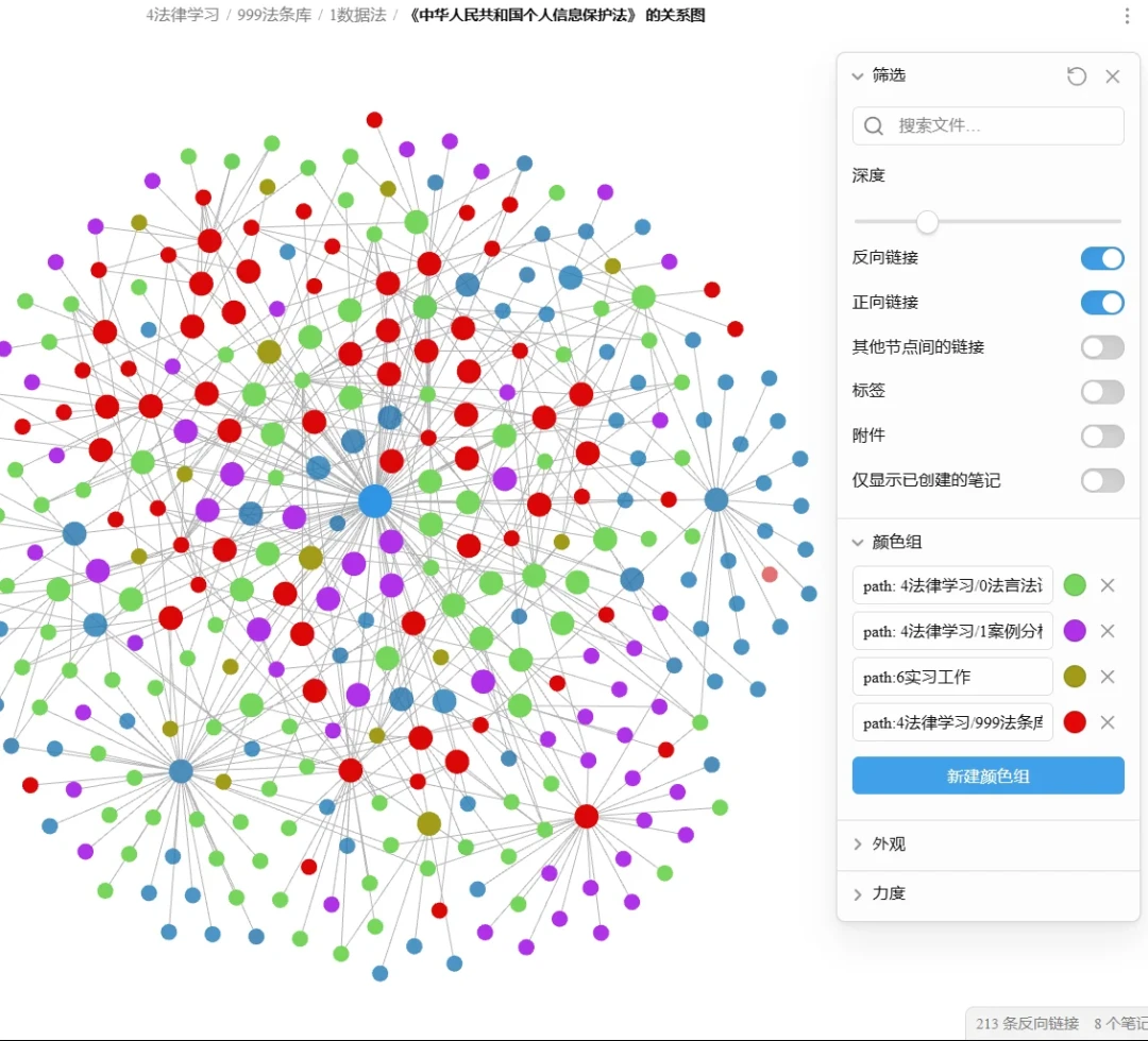 ima也加上了双向链接:双链不再是选软件的理由,那Obsidian还值不值得入坑?