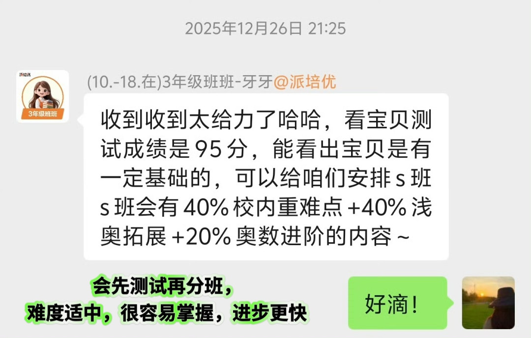 火花思维学了3-5年,什么时候「毕业」?翻了20多个真实退出案例,整理出这份时机表