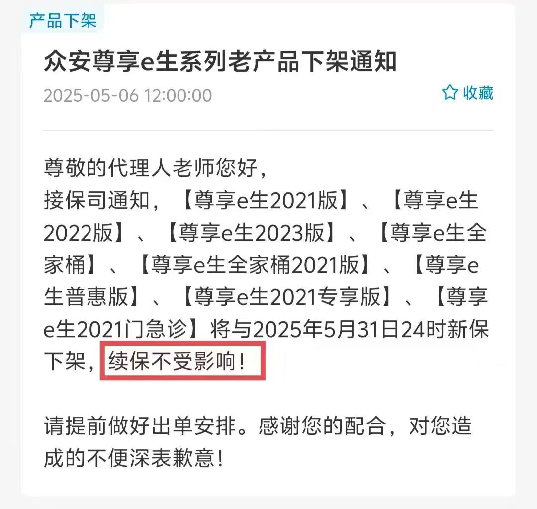 第一批