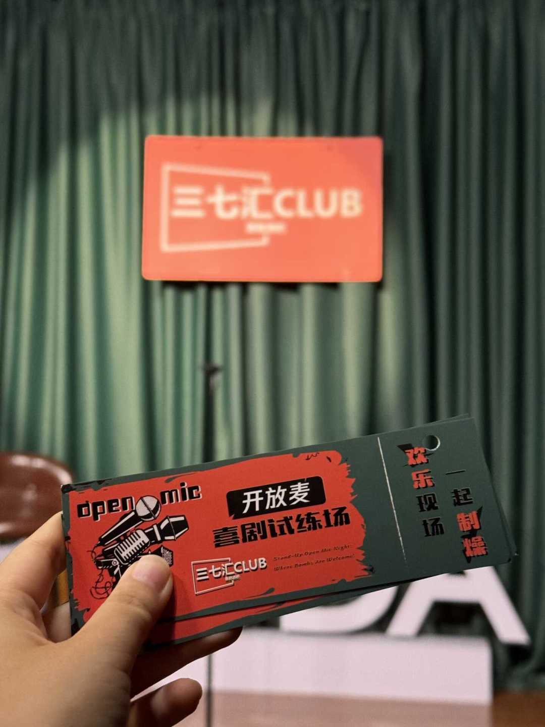 《脱友3》带火了漫才,但漫才兄弟的票不是人人都抢得到:在自己城市看第一场线下漫才,怎么选场不踩坑