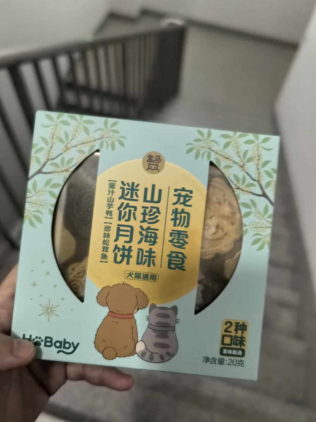 中秋还没到,宠物月饼已经打起来了:盒马卖出一杯咖啡价,手作店在推礼盒,这笔