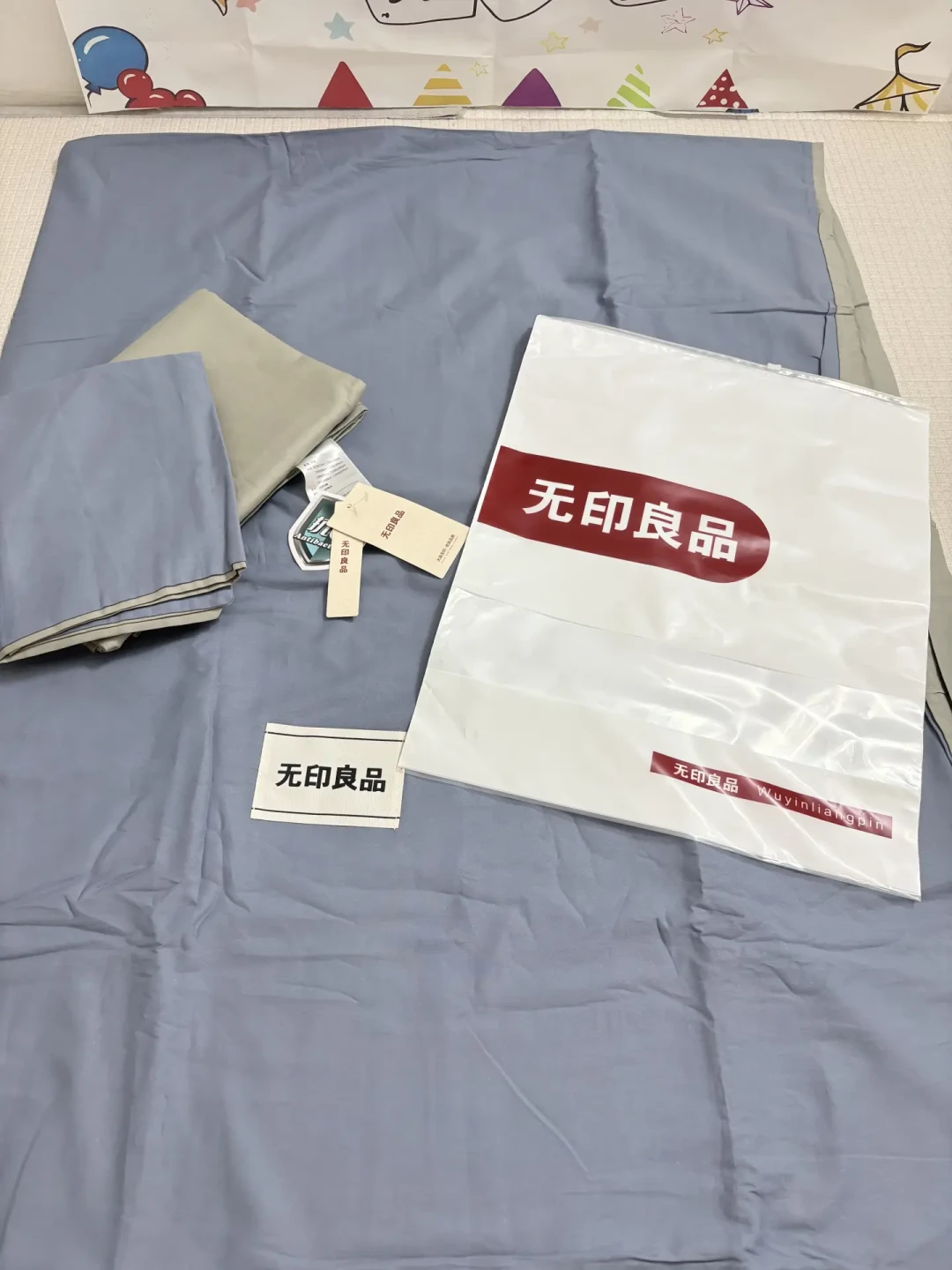 你买的“无印良品”四件套,可能不是那家MUJI