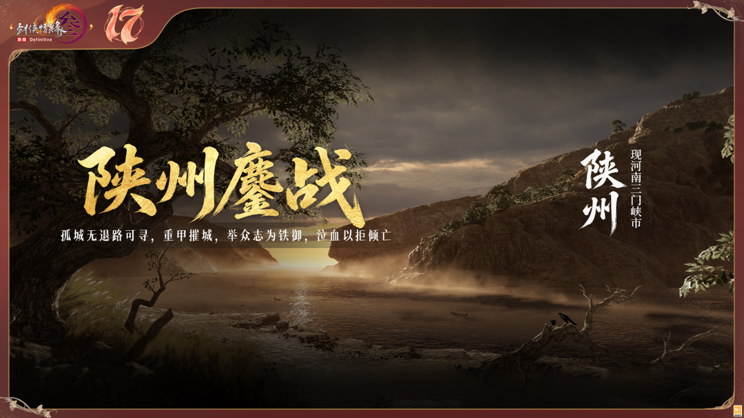 剑网3十七周年一口气许了30多个承诺:按兑现时间排了个序,吃饼前先看清楚