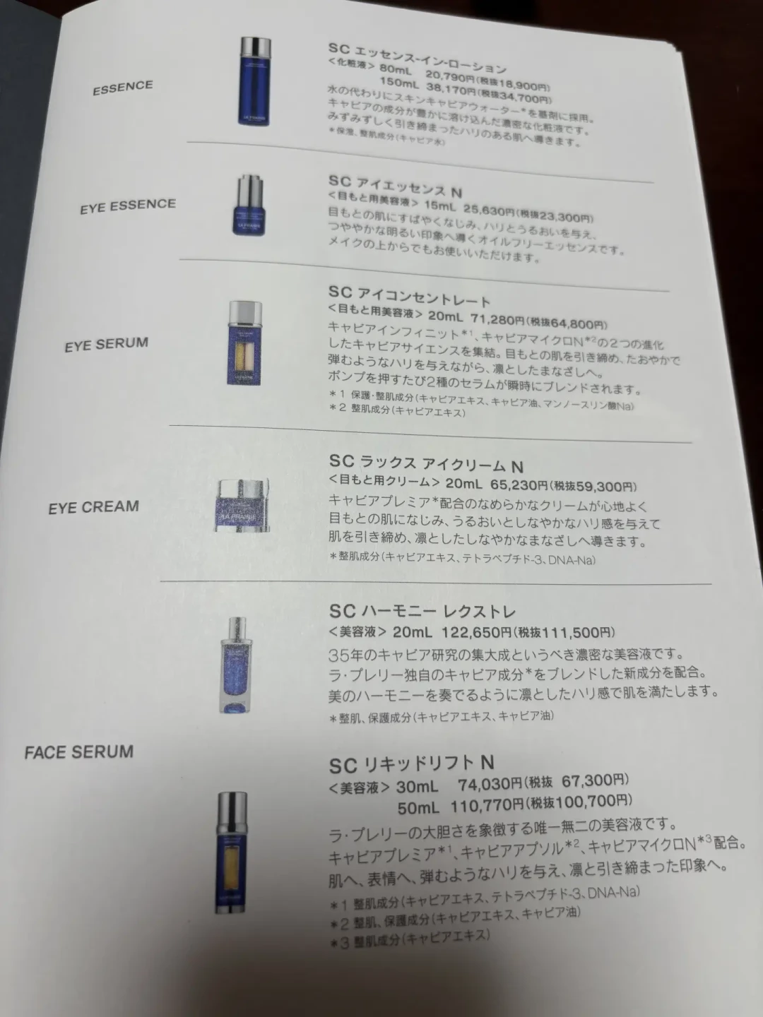 一年涨两轮、史上最低价的新线同时开卖:莱珀妮把价格体系重写,回购党的账该重算了