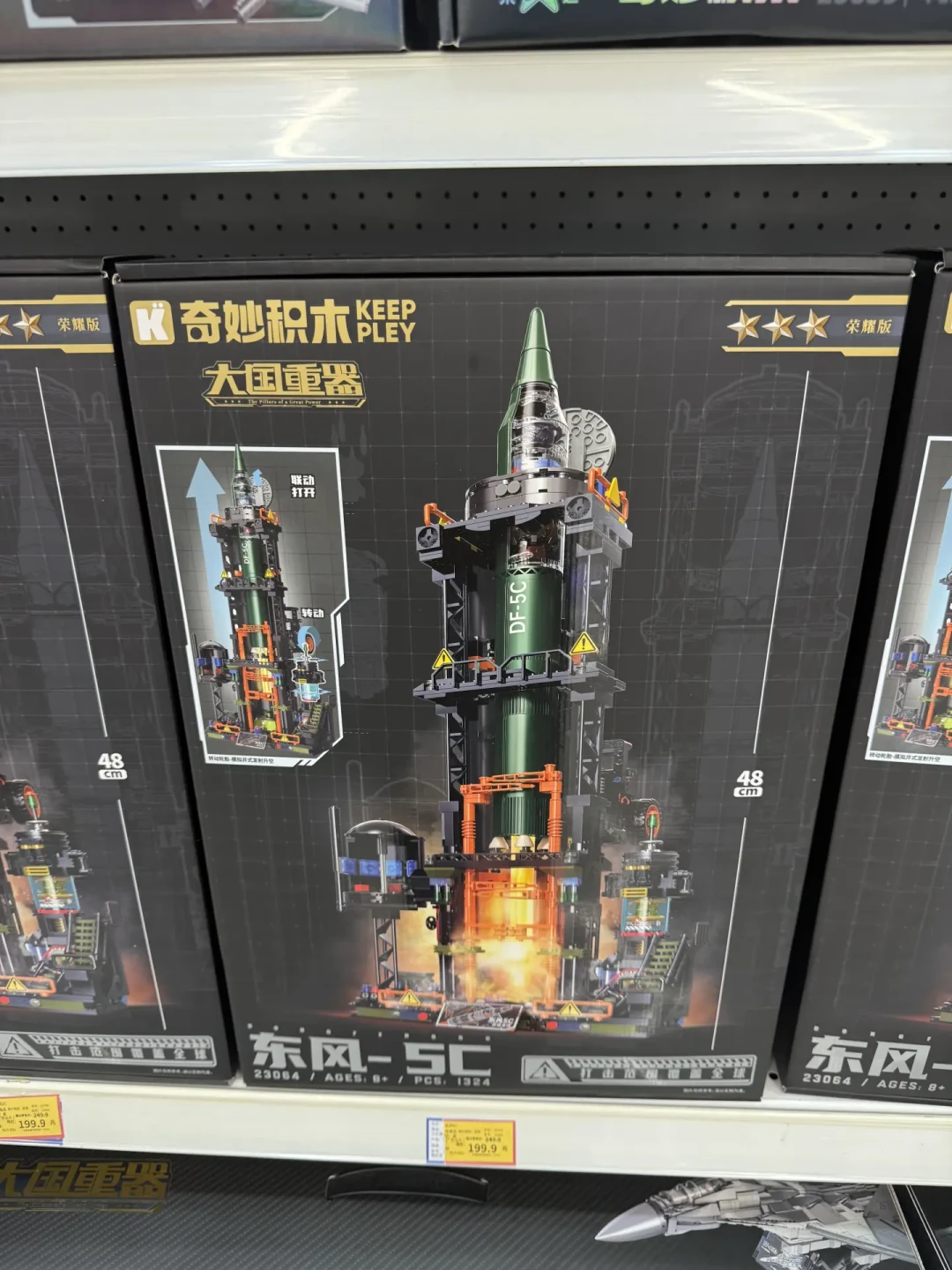 被孩子在反斗城货架上