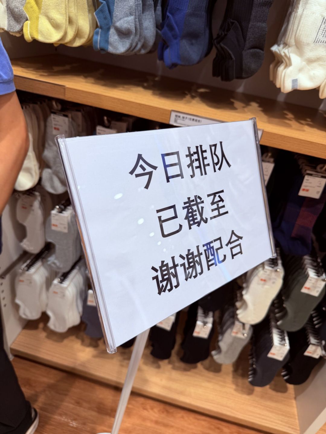 99元把《终末地》角色印上优衣库:UTme!联动探店攻略+避雷清单,到店前先核对