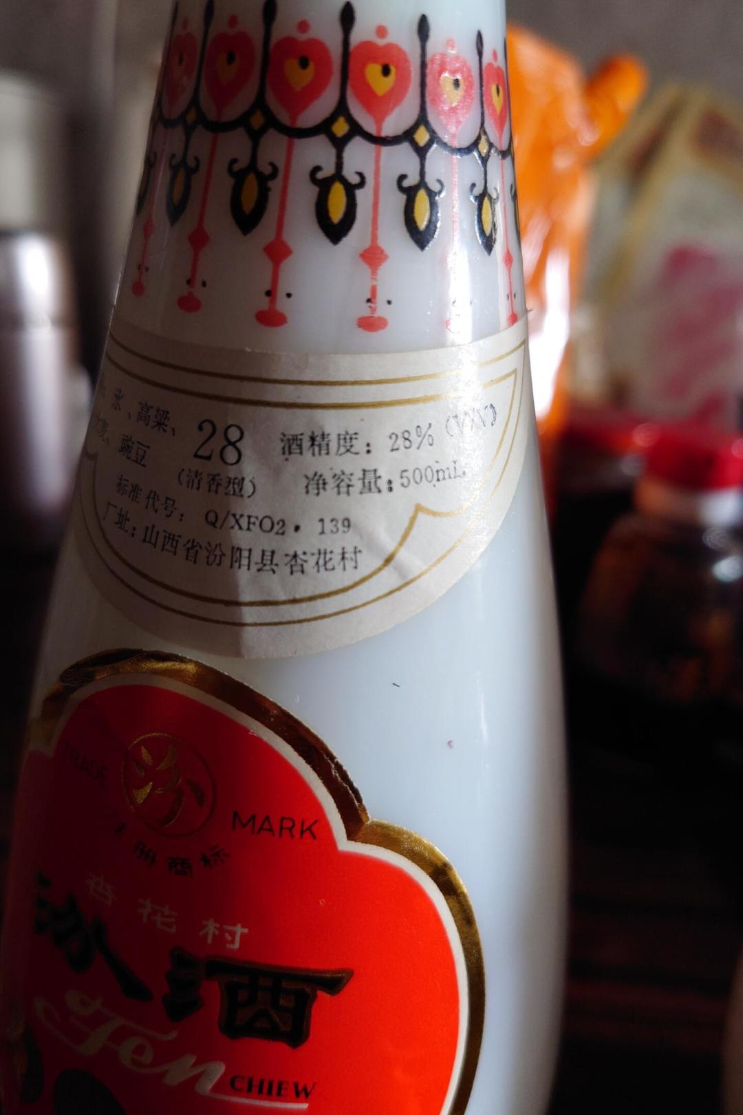 二十几度的白酒集体霸榜了:一款60天卖破1个亿,另一款只卖出32件——试还是避?