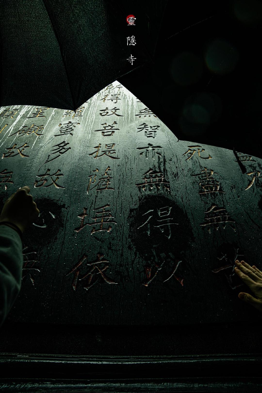 灵隐寺免了75元门票,却被38万人放鸽子:中秋国庆去之前,先把新规看一遍