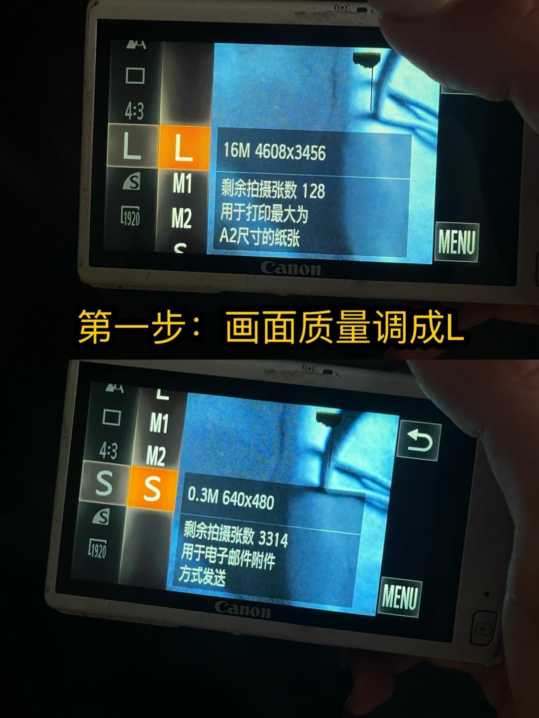 开学了,刚买的CCD导出来就糊?多半不是坏了——按顺序查这4个地方
