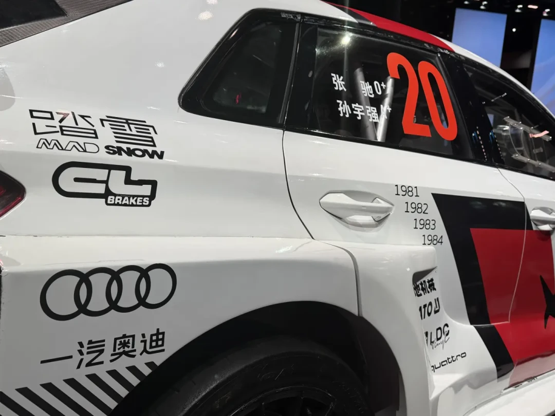 成都车展今晚闭幕，《飞驰人生3》的20号战车还在15号馆：500万的赛车和10万+的A3，看哪个、怎么看