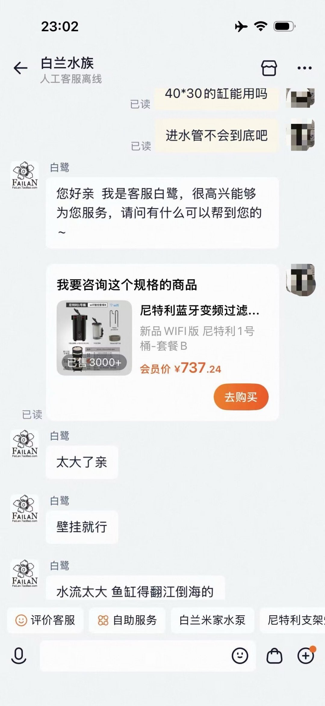 尼特利2号智能过滤桶券价520元,半天就没了:撸券之前,先把选型、集气、噪音这几笔账算清楚
