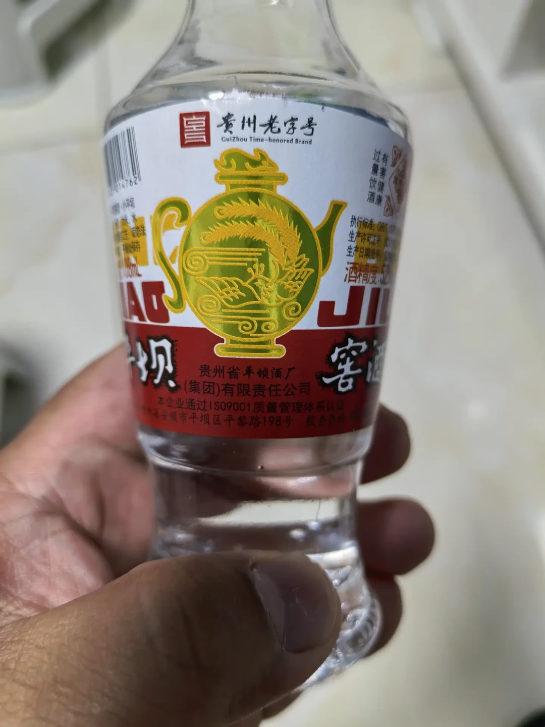 囤平坝的人开始开瓶了:别指望升值,但30块的酒确实能睡出来