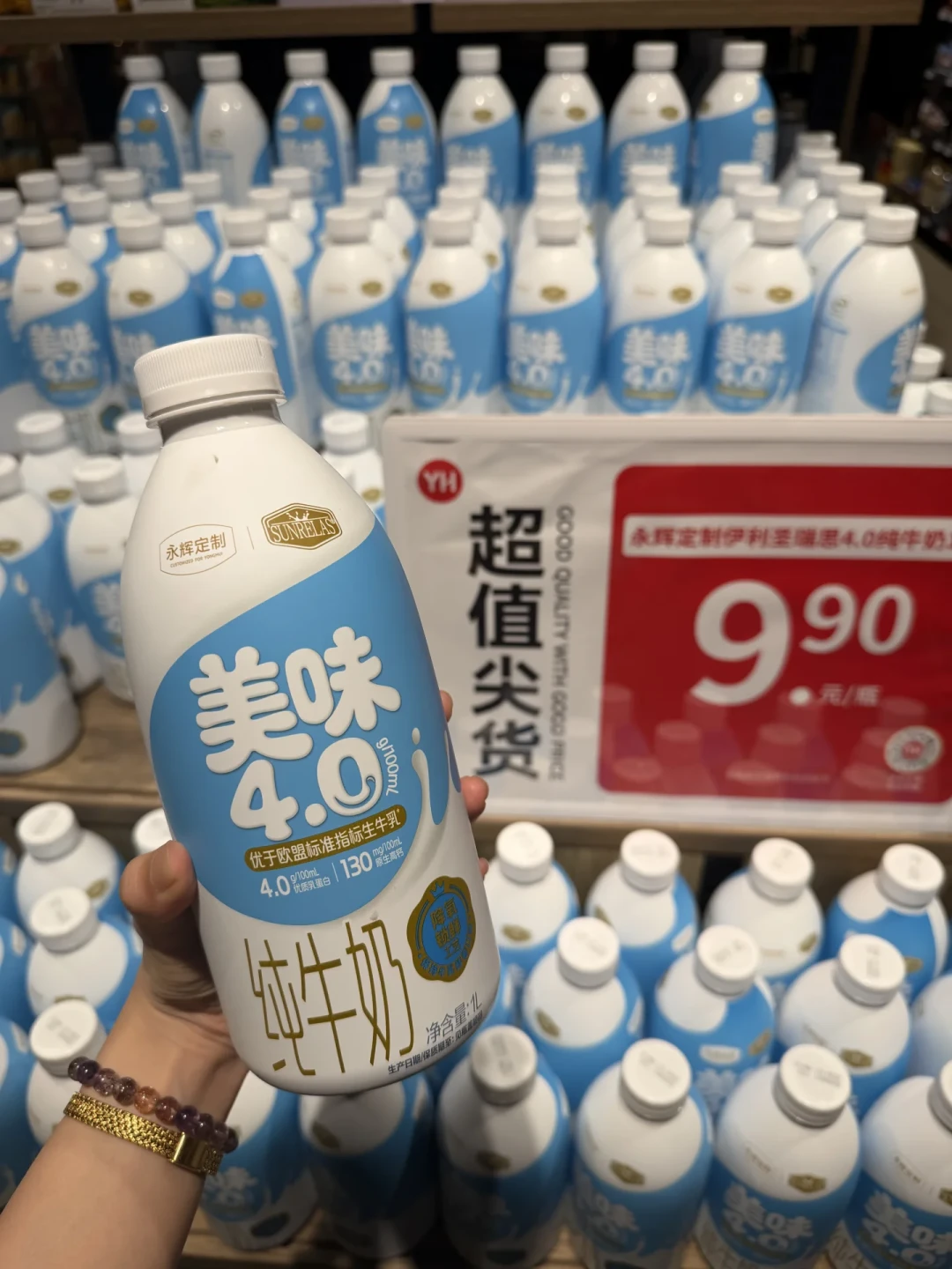 蒙牛想把它做成