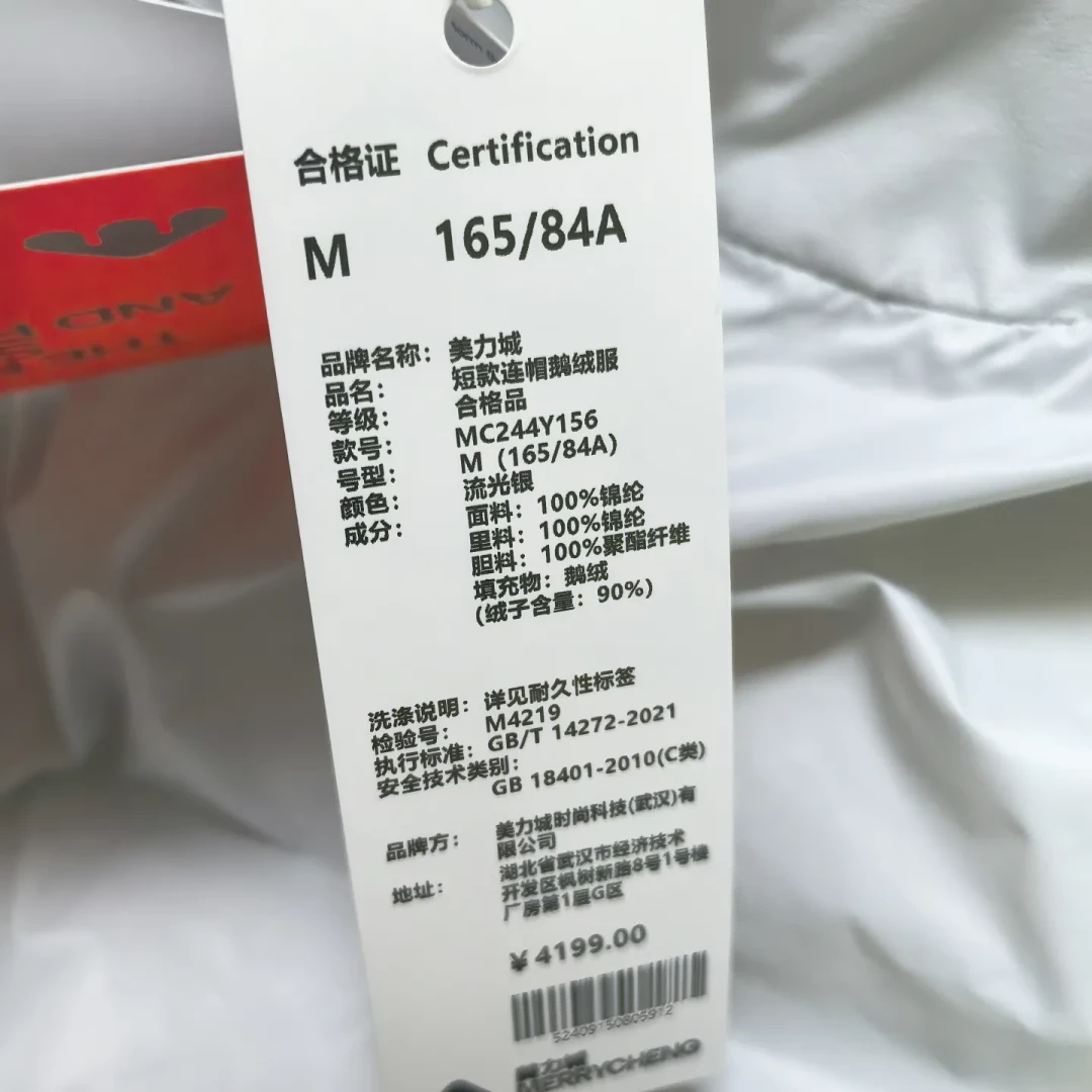 阿普瑞风成了今年秋冬