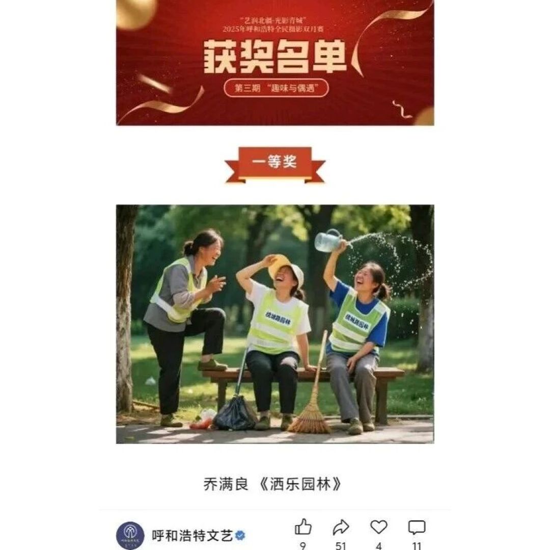 AI 拿了摄影一等奖,实拍的人开始「自证清白」:投稿季前,这份证据链清单你得存下