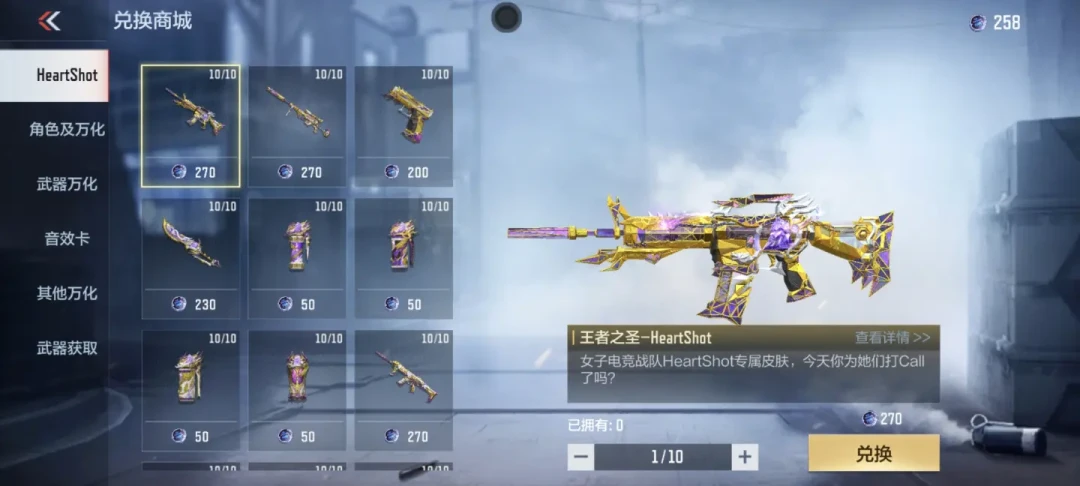 先别急着花手里的钻石:CF手游嘉年华进入下半场,零氪玩家的攒与花清单