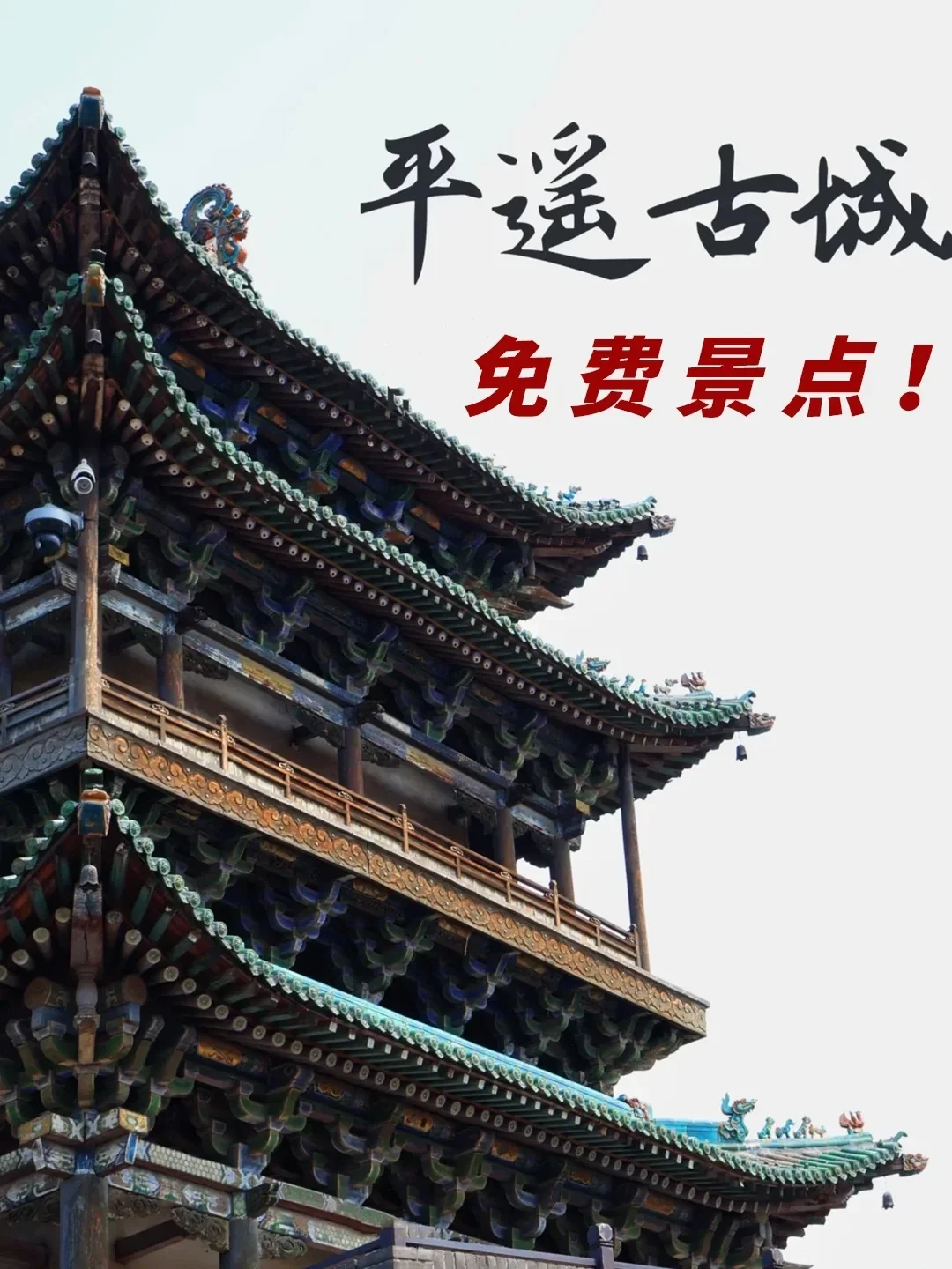 空