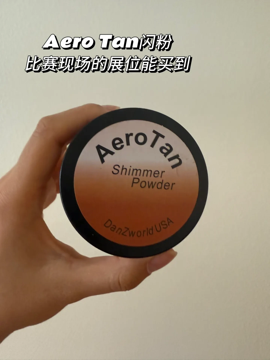“黑唇白发”妆造争议刷屏刚满俩月,秋季赛程已排到10月:孩子第一次拉丁赛妆和棕油,先弄懂边界再花钱