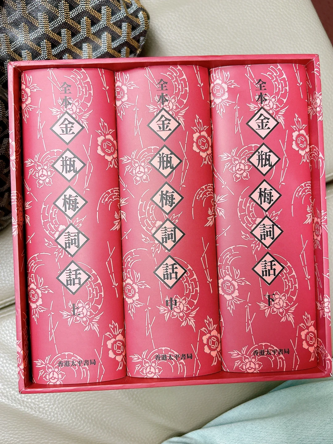 因为潘金莲去读《金瓶梅》：把三大文本系统和四条购买渠道对了一遍，这份避坑清单先收好
