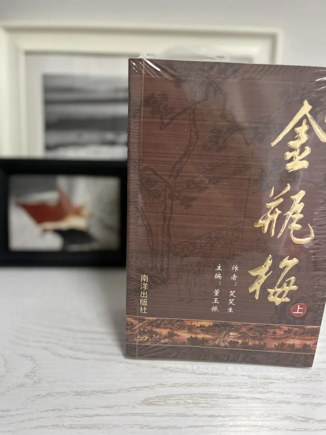 因为潘金莲去读《金瓶梅》：把三大文本系统和四条购买渠道对了一遍，这份避坑清单先收好