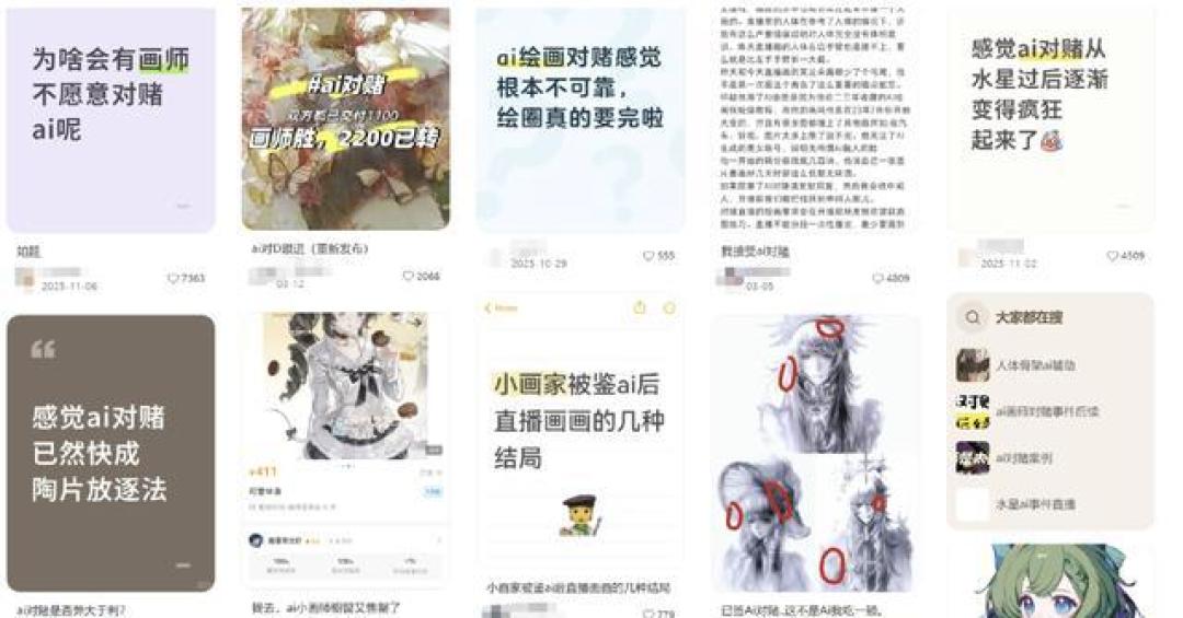 花186元约稿OC,结果收到的是AI:翻完近20条曝光帖,我整理出这份约稿人避坑清单
