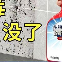 除霉返黄反复怎选？潮湿家庭别光猛刷擦，把霉斑和返霉清除怎么选